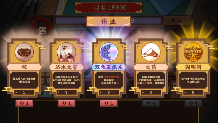 皇帝游戏：天下-皇游天下 screenshot