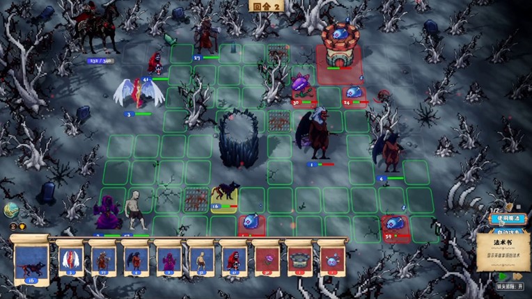 BackpackBattleChess screenshot