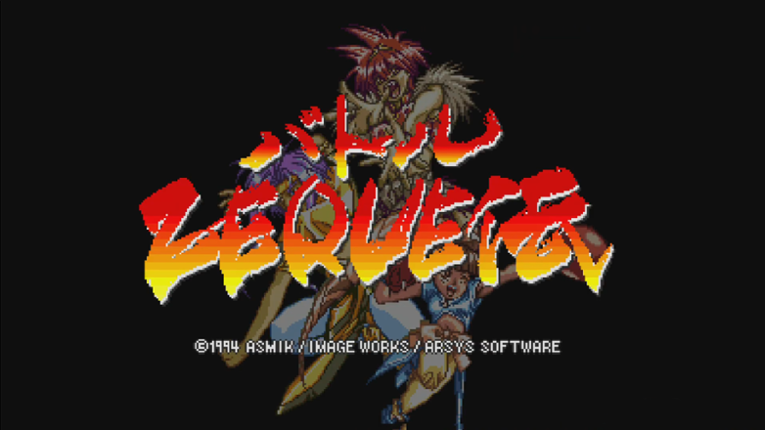 Battle Zeque Den screenshot