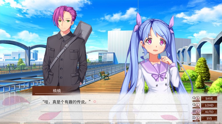 Camellia Train screenshot