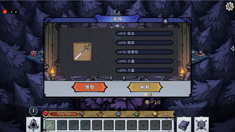 Dark Fairy Tale screenshot