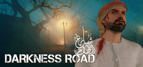 Games like Darkness Road | شارع الظلام