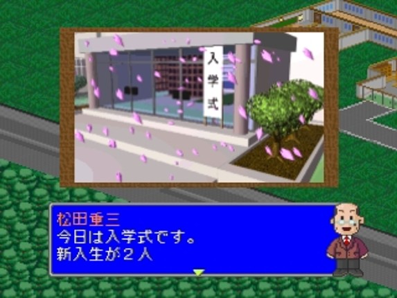Gakkou wo Tsukurou!! 2 screenshot