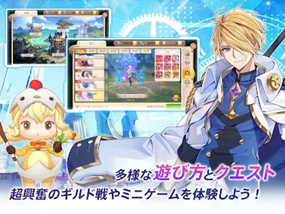 ラストエトワール：自由への軌跡 screenshot