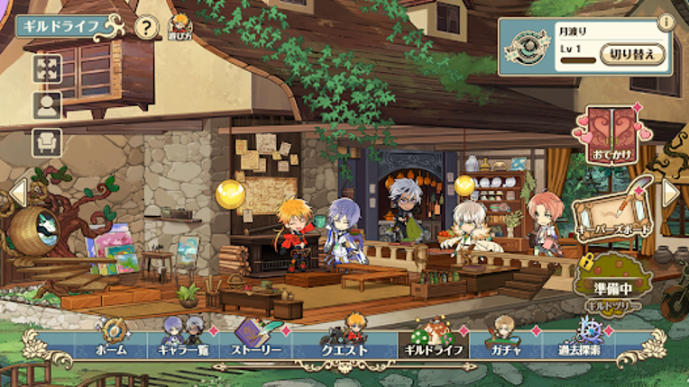 夢職人と忘れじの黒い妖精 screenshot