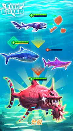 Fish Eater.io screenshot