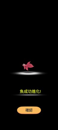 Ideaquarium screenshot