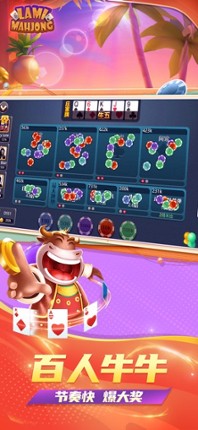 Lami Mahjong screenshot