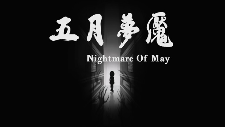 Nightmare Of May Image