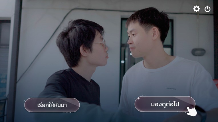 The Shipper's Gambit screenshot