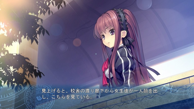 Tokeijikake no Ley Line: Tasogaredoki no Kyoukaisen screenshot