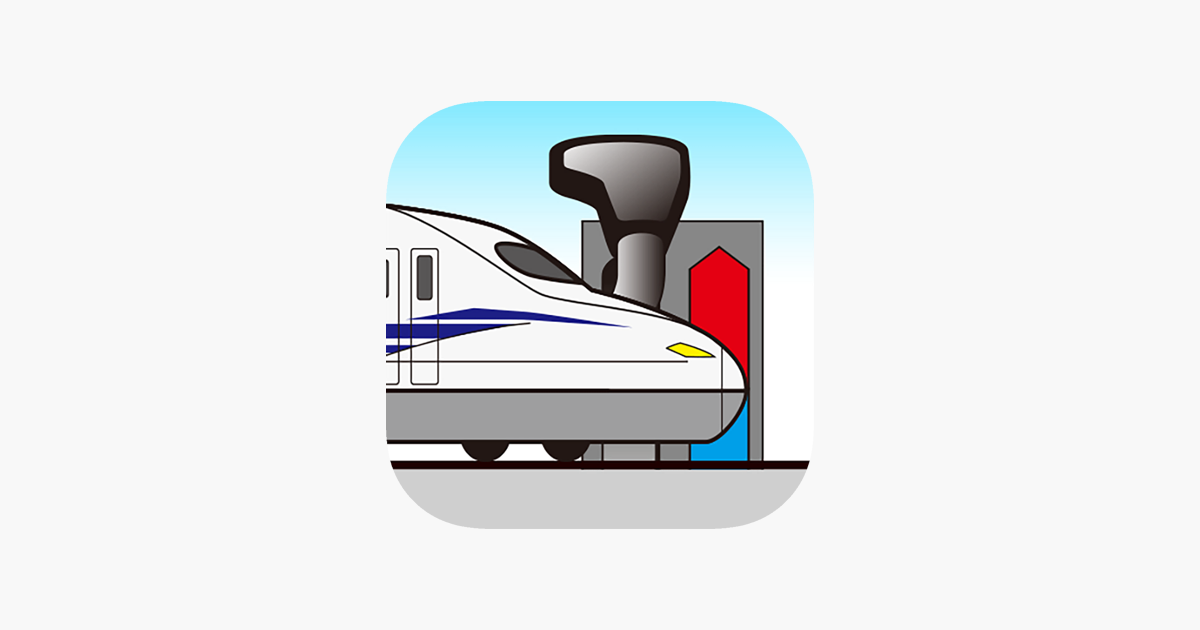 Games like Train Master controller