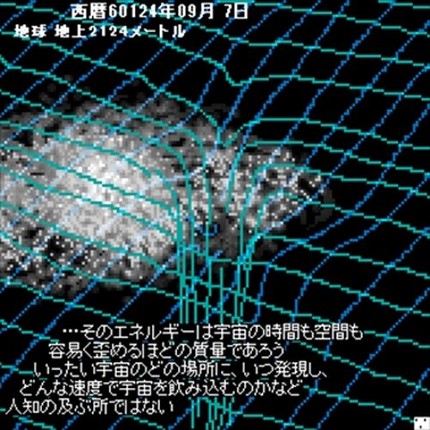 Zen Jinrui 5 Man Nen Hikikomori screenshot