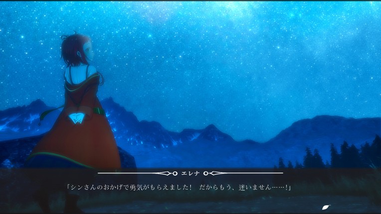 在りし日のわたし達へ screenshot