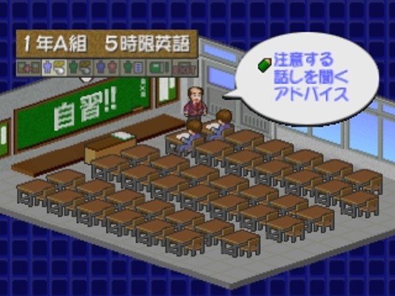 Gakkou wo Tsukurou!! 2 Image