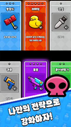Toy Survivor : The War Image