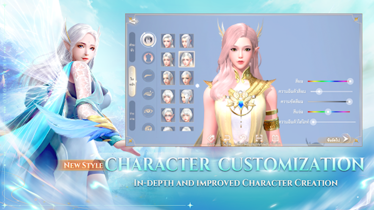 Perfect World VNG: Fly with me screenshot
