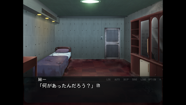 ONScripter Plus screenshot