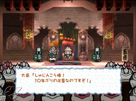 Hanjuku Hero Tai 3D Image