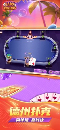 Lami Mahjong screenshot