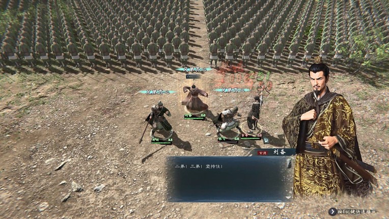 Legend of Heroes: Three Kingdoms screenshot
