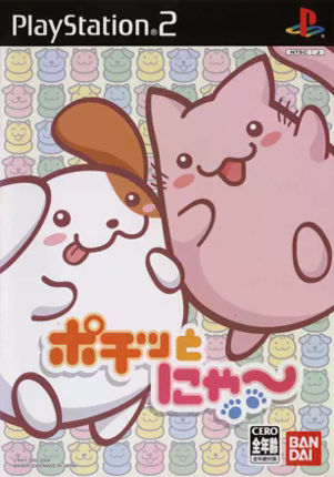 Pochi and Nyaa Image