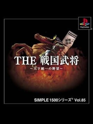 Simple 1500 Series Vol. 85: The Sengoku Bushou - Tenka Touitsu no Yabou Image