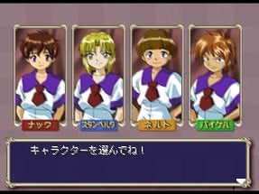 Taisen Renai Simulation: Trifels Mahou Gakuen Image