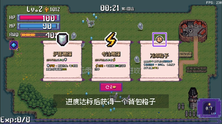 The Choice Of Survival Image