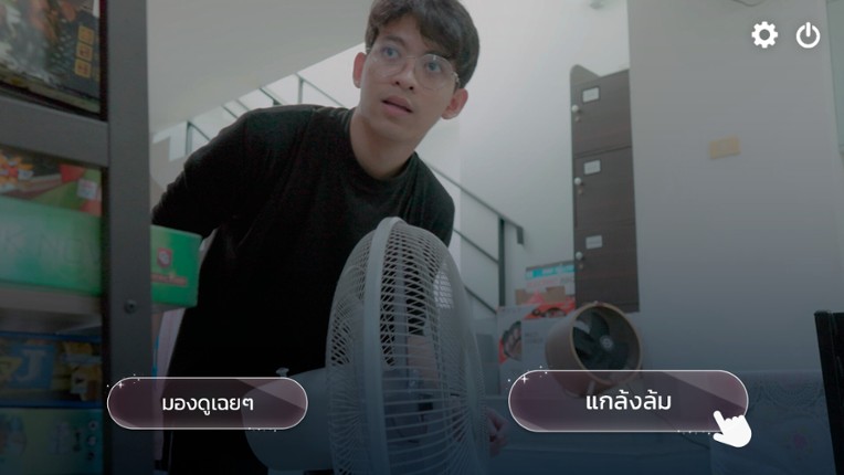 The Shipper's Gambit screenshot