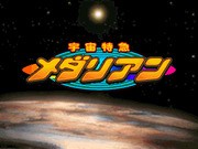 Games like Uchuu Tokkyuu Medalian
