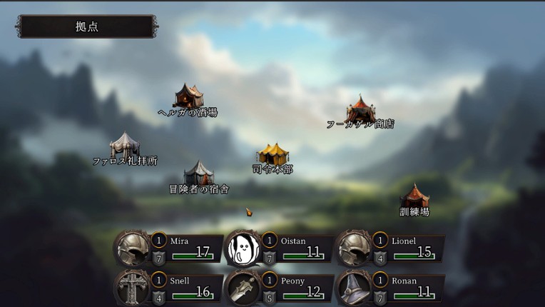 Wisword: The Calamitous Starfall screenshot