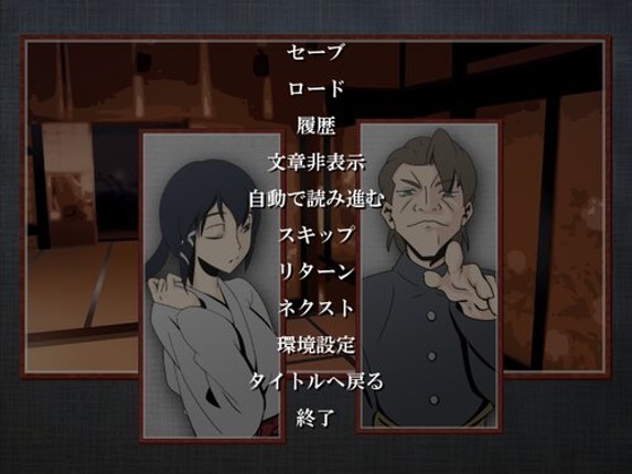 Yami wo Hashiru Yaiba no Kirameki Image