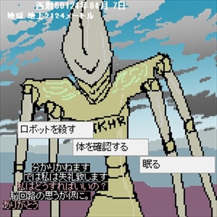 Zen Jinrui 5 Man Nen Hikikomori Image