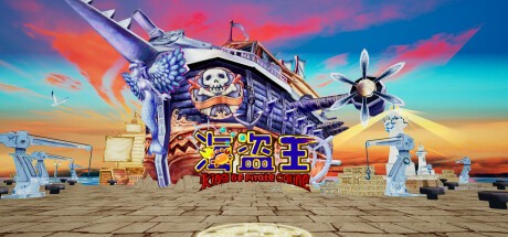 Games like 海盗王