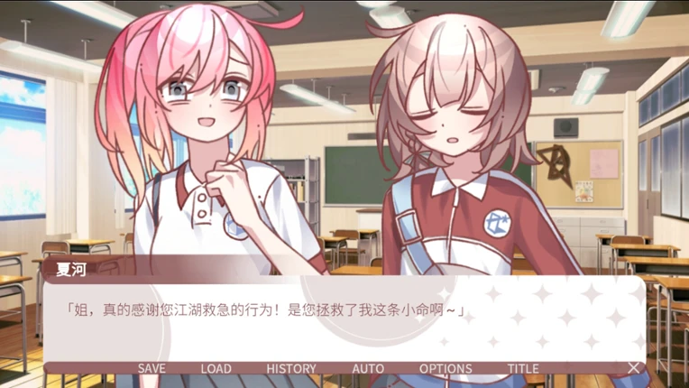 街机女孩不会认输!! screenshot
