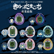 Demon Slayer Tamagotchi Hashira Gathering Version Image