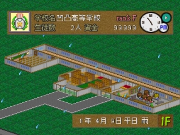 Gakkou wo Tsukurou!! 2 screenshot