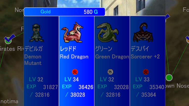 Monster Mate screenshot