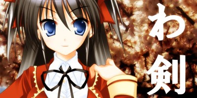 Games like Be my sword!