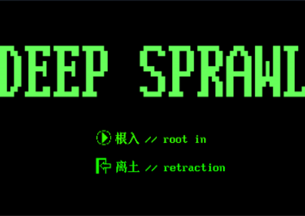 Deep Sprawl Image
