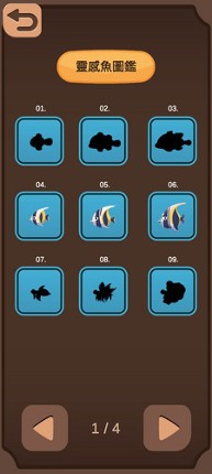 Ideaquarium screenshot