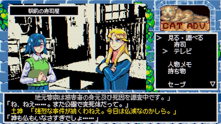 Hyper Euphoria screenshot