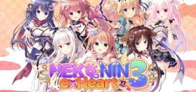 NEKO-NIN exHeart 3 Image