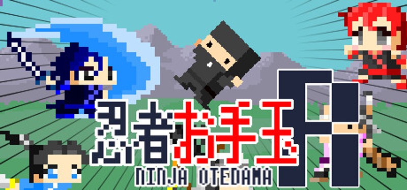 Ninja Otedama R　～忍者お手玉R～ Game Cover