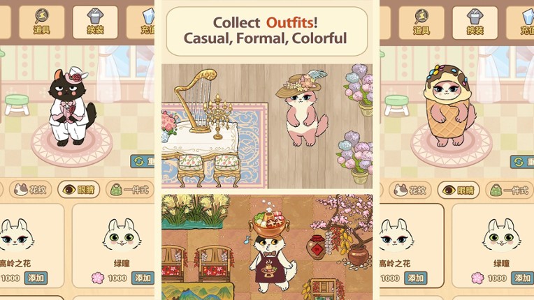 Purr-fect Chef: Cats Can Cook screenshot