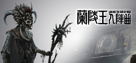 Games like The war god : The artifact