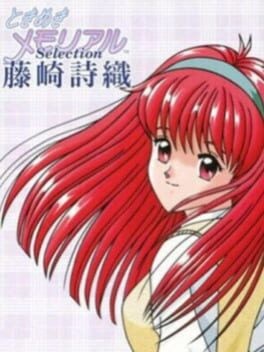 Games like Tokimeki Memorial Selection: Fujisaki Shiori