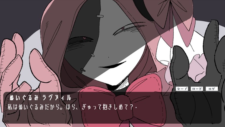 オブジェクト・ハッピーエンディング Image