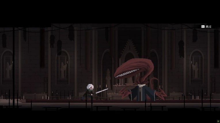 Blessing Part I screenshot